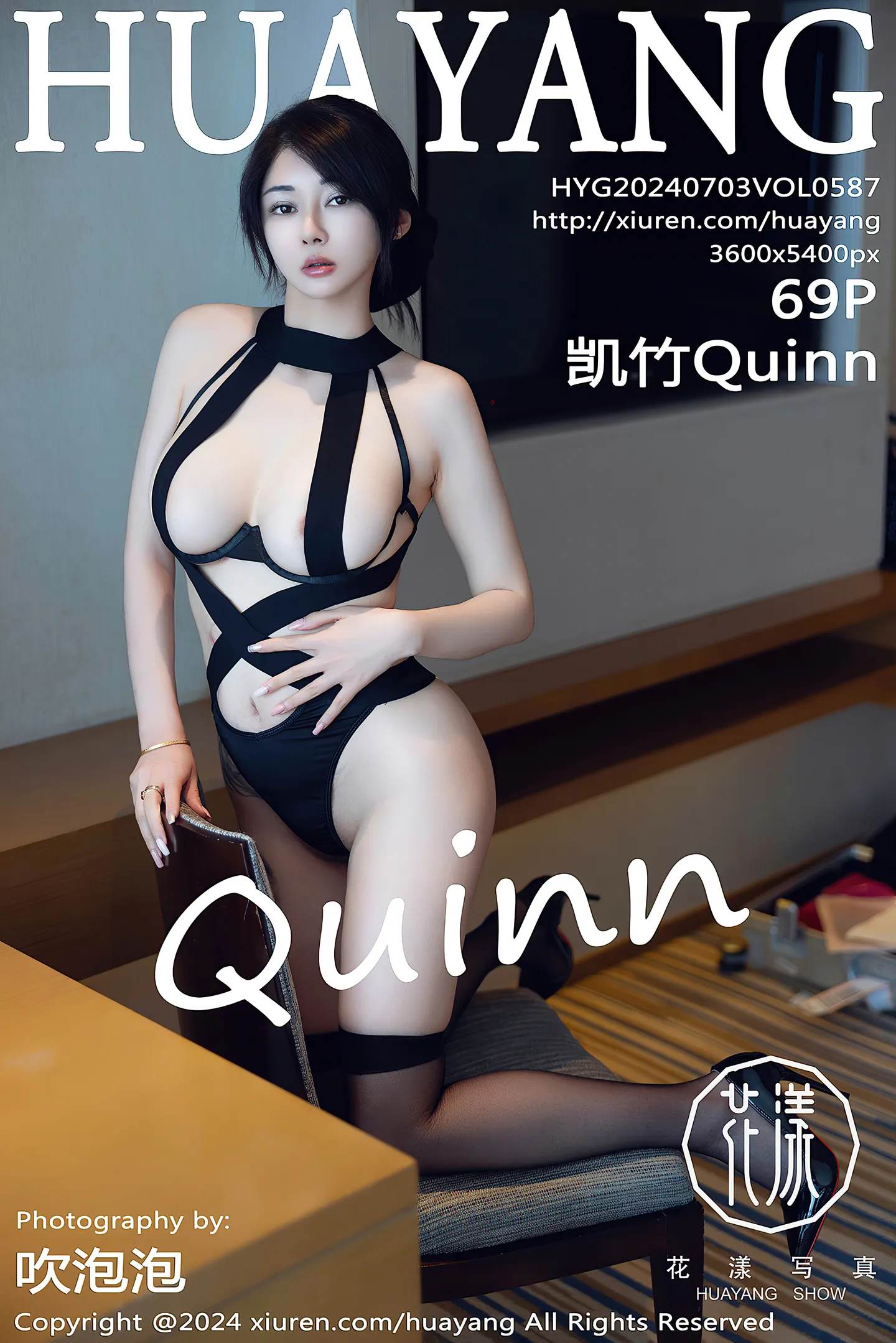 [HuaYang花漾]Vol.587_模特凯竹Quinn性感黑色情趣内衣配黑色丝袜秀惹火身材诱惑写真69P-秀人网 - XiuRen.Pro